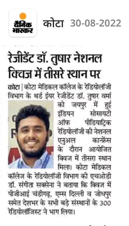 Third place in national radiology quiz — Press recognition