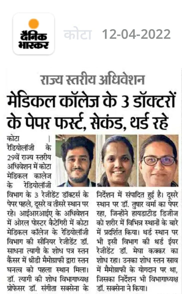 Research paper recognised at state convention — Press recognition